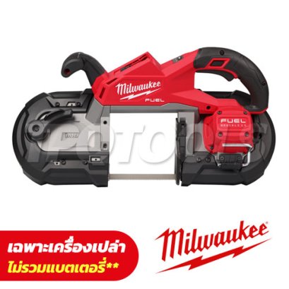 M18FBS125-0C0 (018749005) เลื่อยสายพานไร้สาย 125 มม. 18V (เครื่องเปล่า) มอเตอร์ Brushles ความเร็วรอบ 168 RPM M18 FUEL MILWAUKEE