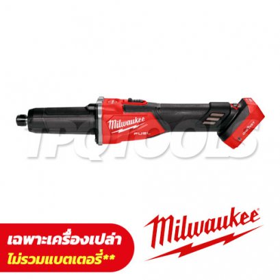 M18 FDGROVB-0X0 (018691005) เครื่องเจียร์คอตรงยาวไร้สาย 18 โวลต์ ปรับความเร็วรอบได้ (เครื่องเปล่า) MILWAUKEE