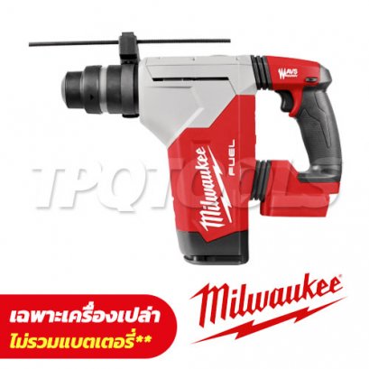 M18 FHPX-0X0 (018413006) สว่านโรตารี่ไร้สาย 18 โวลต์ 32 มม. SDS PLUS 3 ระบบ (เครื่องเปล่า) MILWAUKEE