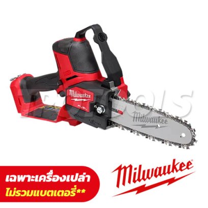 M18FHS20-0B0 (018677003) เครื่องเลื่อยตัดกิ่งไร้สาย 18V (เครื่องเปล่า) ความเร็วเครื่องเปล่า 5.0 เมตร/วินาที M18 MILWAUKEE