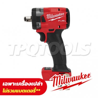 M18 FIW212-0 (018495049) บล็อกกระแทกไร้สาย 18 โวลต์ 1/2&quot; คอมแพ็ค (เครื่องเปล่า) MILWAUKEE