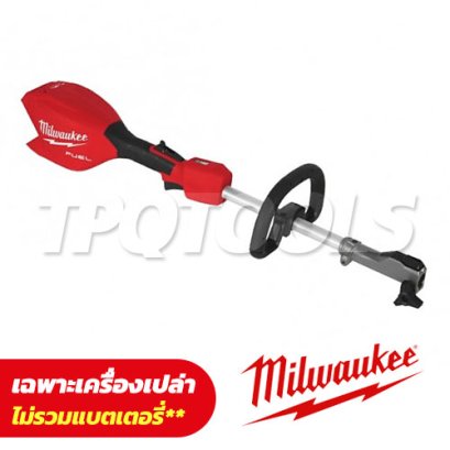 M18FOPH2-0 (018783017) เครื่องมืองานสวนอเนกประสงค์ ระบบ QUIK-LOK&trade; (เครื่องเปล่า) MILWAUKEE
