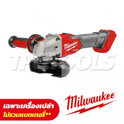 M18 FSAG100XB-0X0 (018519011) เครื่องเจียร์ 4&quot; ไร้สาย 18 โวลต์ ระบบเบรค (เครื่องเปล่า) MILWAUKEE