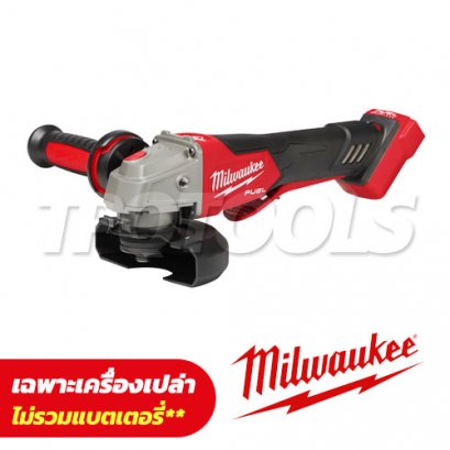 M18 FSAGV100XPDB-0X0 (018521012) เครื่องเจียร์ 4” ไร้สาย 18 โวลต์ ปรับความเร็วรอบได้ สวิทซ์ท้อง ระบบเบรค (เครื่องเปล่า) MILWAUKEE