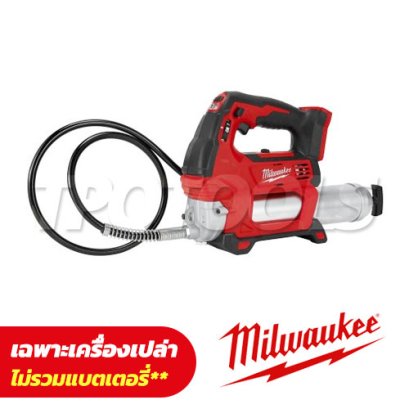 M18GG-0ASIA (018080020) เครื่องอัดจารบีไร้สาย 18V แรงดันสูงสุด 690 บาร์ (เครื่องเปล่า) MILWAUKEE