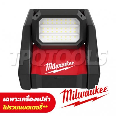 M18 HOAL-0 (016135006) โคมไฟส่องพื้นที่ แอลอีดี 18 โวลต์ (เครื่องเปล่า)