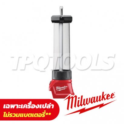 M18 LL-0 (016048004) ไฟตะเกียง 18 โวลต์ พร้อมที่ชาร์จ USB (เครื่องเปล่า)