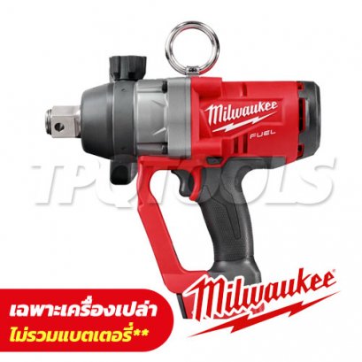 M18 ONEFHIWF1-0X0 (018626012) บล็อกกระแทกไร้สาย 18 โวลต์ 1&quot; (เครื่องเปล่า) MILWAUKEE