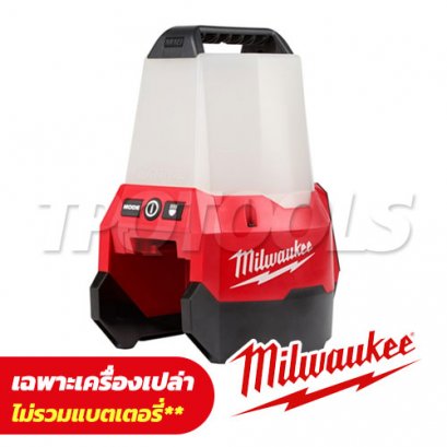 M18 TAL-0 (018303008) ไฟโคมส่องพื้นที่ 18 โวลต์ 360 องศา (เครื่องเปล่า)