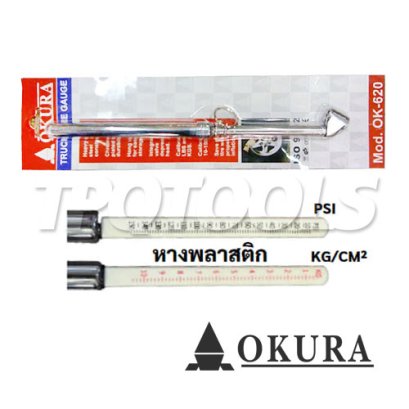 C-OK-620 เกจวัดแรงดันลมยาว (หางพลาสติก) วัดแรงดัน 10KG/CM2 &amp; 150 PSI OKURA