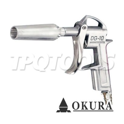 DG-10-4 ปืนฉีดลม (ตัวปืนทำจากอลูมิเนียม) รุ่นหัวใหญ่ OKURA