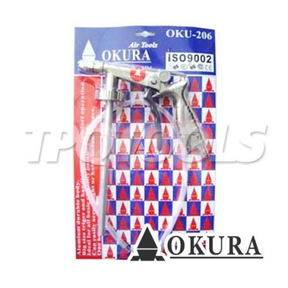 OKU-206 ปืนพ่นฟริ้นโค้ต รุ่นสายอ่อน (ตัวปืนทำจากอลูมิเนียม) ยาว 20 นิ้ว OKURA