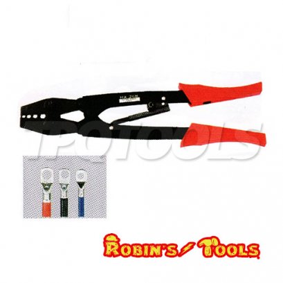 คีมย้ำหางปลา RX-26B