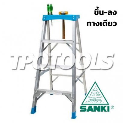 LD-SME108 (8 ฟุต) บันไดอลูมิเนียม รุ่น SMART ECO แบบมีถาดเครื่องมือ ขึ้นลง 1 ทาง รับน้ำหนักได้ 100 กก. SANKI
