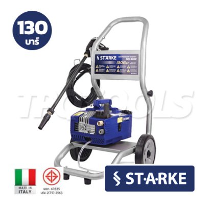 STARKE-610WT เครื่องฉีดน้ำแรงดันสูง 35-130 บาร์ 2200 วัตต์ 230 โวลต์ STARKE HIGH PRESSURE WASHER