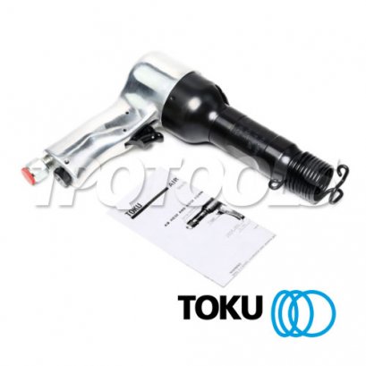 BRH-7 สกัดลมแบบปืน รุ่นงานเบา