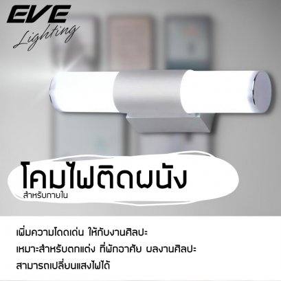 โคมไฟตกแต่ง เก๋ไก๋ โคมไฟแต่งบ้าน โคมไฟลดราคา ราคาพิเศษ โคมไฟวินเทจ