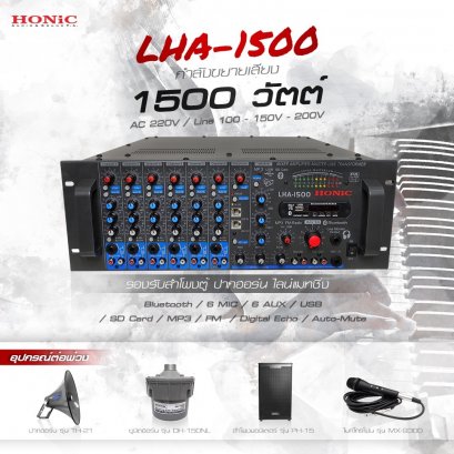HONIC LHA-1500
