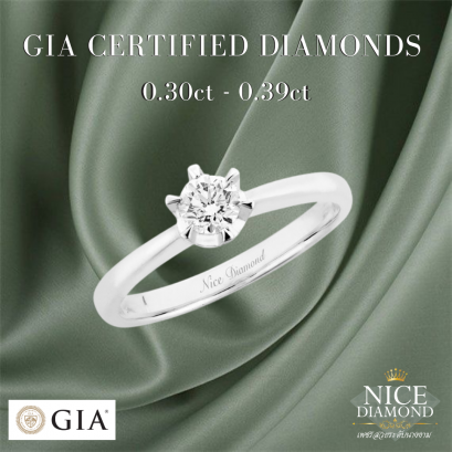 แหวนเพชร GIA 30 สตางค์