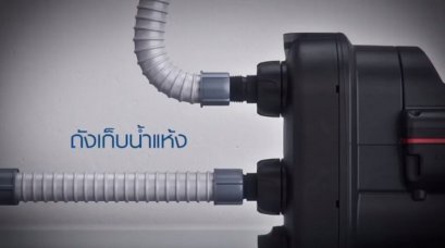 VDO Grundfos SCALA2 : ทำความเข้าใจสัญญลักษณ์เตือน