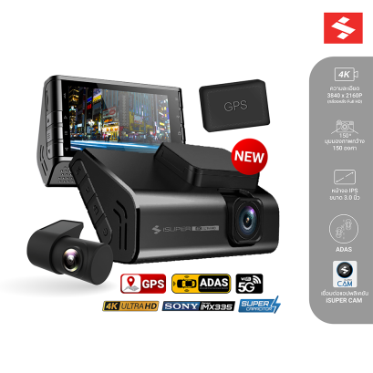 iSuper Dash Cam Pro Plus