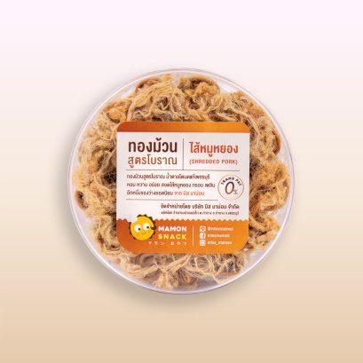 ทองม้วนหมูหยอง (กล่องเล็ก)