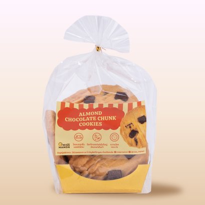 อัลมอนด์ช็อกโกแลตชังค์คุกกี้