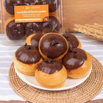 ขนมปังช็อกโกช็อกโกแลตชิพ