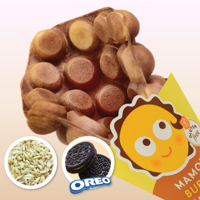 วาฟเฟิลฮ่องกงช็อกโกแลต S4