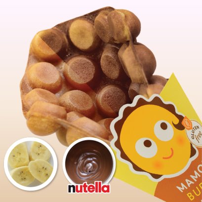 วาฟเฟิลฮ่องกงทูโทน วานิลลา &amp; ช็อกโกแลต  S5