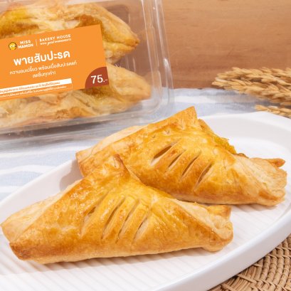 พายสับปะรด