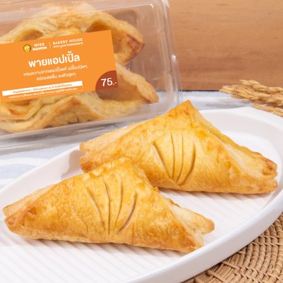 พายแอปเปิ้ล