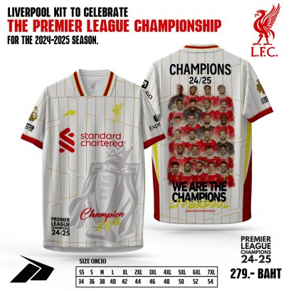 The Premier League Championship