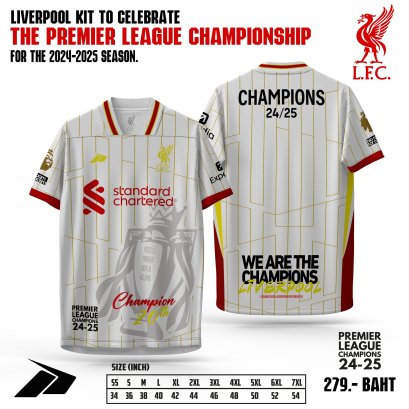 The Premier League Championship