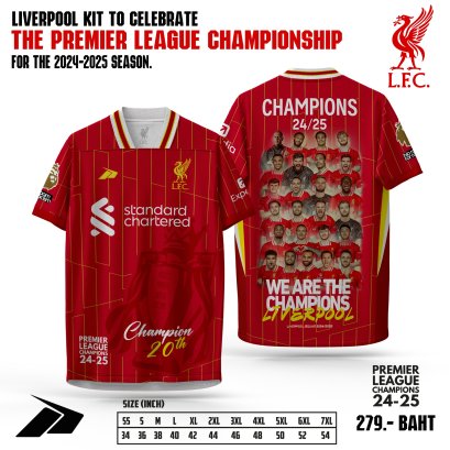 The Premier League Championship