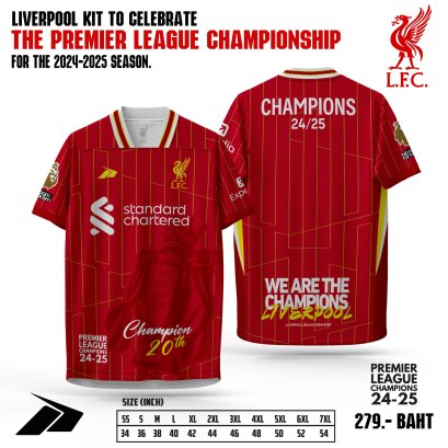 The Premier League Championship
