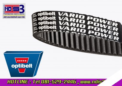 สายพาน OPTIBELT VARIO POWER