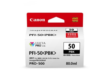 Canon PFI-50 PBK Photo Black ตลับหมึกอิงค์เจ็ท (สีดำโฟโต้) ของแท้ รับประกันศูนย์
