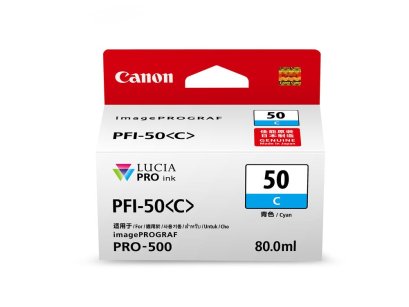 Canon PFI-50 C Cyan ตลับหมึกอิงค์เจ็ท (สีฟ้า) ของแท้ รับประกันศูนย์