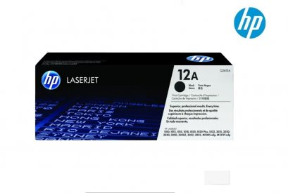 HPI-Q2612A 12A หมึกพิมพ์เลเซอร์โทนเนอร์ขาวดำ รับประกันศูนย์บริการของแท้แน่นอน