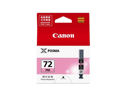 Canon PGI-72 PM Photo Magenta ตลับหมึกอิงค์เจ็ท (สีม่วงแดงโฟโต้) ของแท้ รับประกันศูนย์