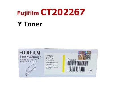 FujiFilm CT202267 ตลับหมึก สีเหลือง
