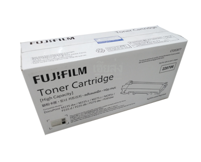 Fuji Xerox CT202877 Black ตลับหมึกโทนเนอร์ สีดำ