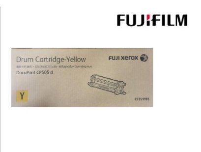 ชุดดรัม Drum DocuPrint CP505d Yellow สีเหลือง