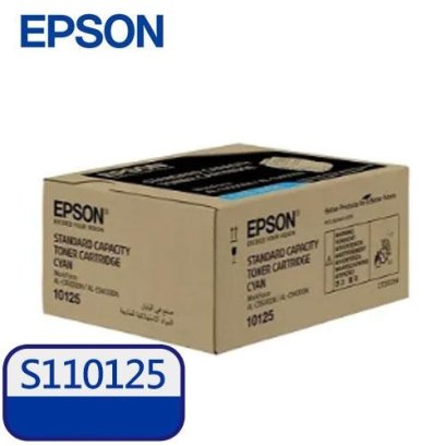 Epson S110125 ตลับหมึกเลเซอร์ (สีฟ้า) ของแท้ ประกันศูนย์