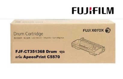 FJF-CT351368 Drum  ชุดดรัม ApeosPrint C5570 