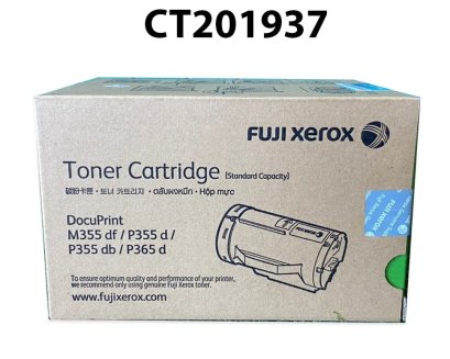 Fuji Film  CT201937 ตลับหมึก สีดำ (4K)  รับประกันศูนย์บริการของแท้แน่นอน
