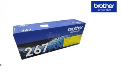 BROTHER-TN-267Y หมึกพิมพ์เลเซอร์โทนเนอร์สีเหลือง รับประกันศูนย์บริการของแท้แน่นอน