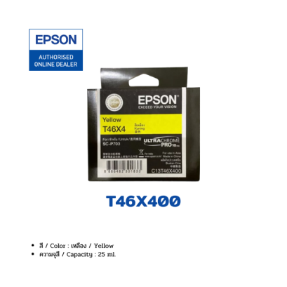 Epson T46X400 YELLOW 25ML ตลับหมึก (สีเหลือง) ของแท้ ประกันศูนย์