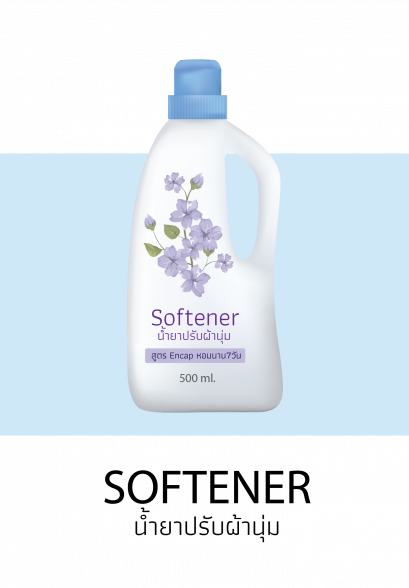 น้ำยาปรับผ้านุ่ม หอมนาน 7 วัน